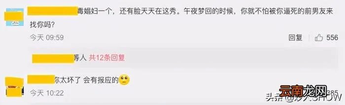 李斯羽和病重男友到底怎么了 李斯羽微博