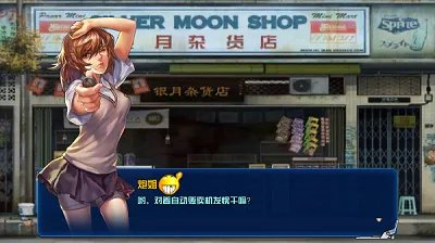 Skirt up! 《X战娘》炮姐底裤不能说的秘密