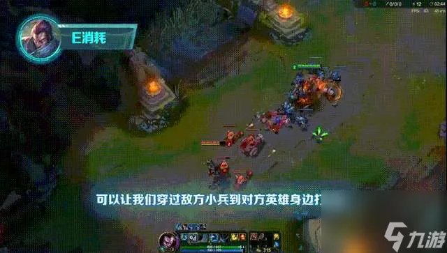 LOL疾风剑豪怎么玩是什么在哪里 最新技能解析和出装攻略