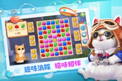 求好玩的休闲单机游戏有哪些 休闲轻松单机手游推荐