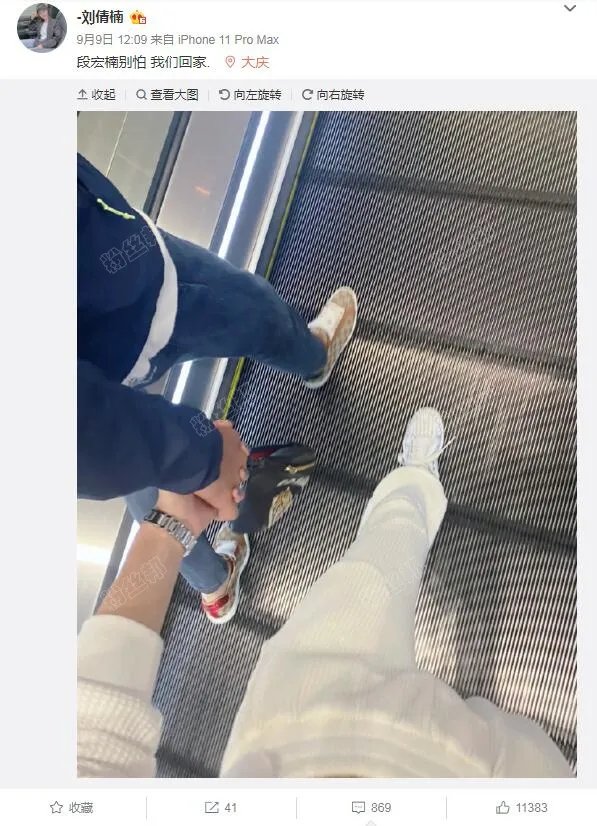 段宏楠个人资料简介 他触电身亡事故