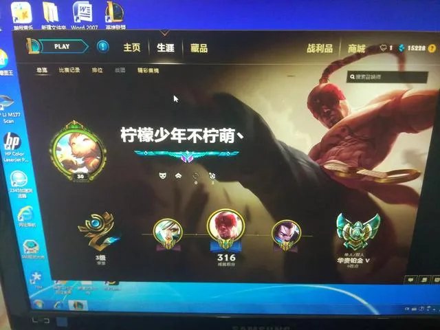 s7赛季奖励国服几号结算？