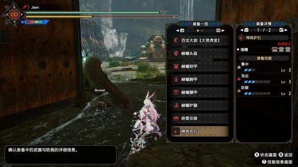 《怪物猎人崛起》大剑各流派配装建议