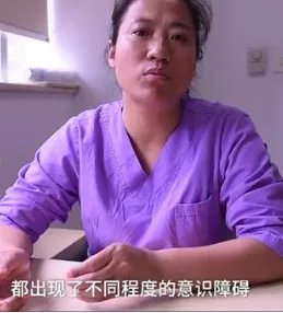 摘野菜吃一家住进ICU为什么会这样严重？