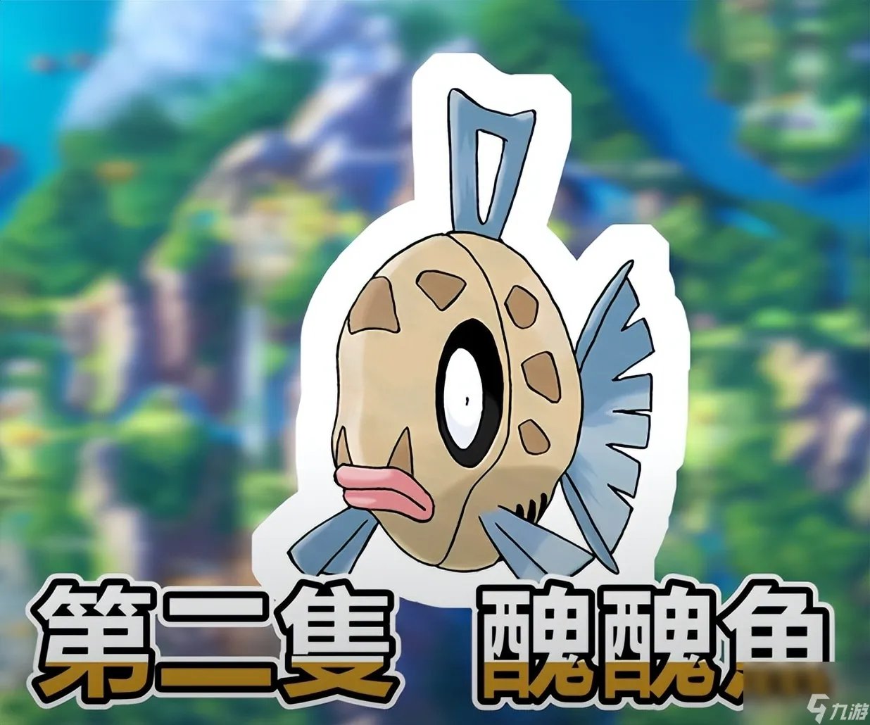 宠物小精灵珍珠速刷攻略大全 宝可梦精灵捕捉地点介绍