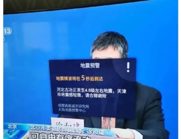 河北省启动三级应急响应，三级响应意味着什么？