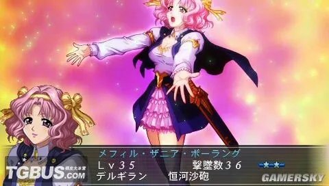 《魔装机神2》一周目黄炎龙悲情线通关，心得