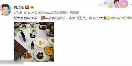 贾乃亮狂买护肤品什么情况 网友：男人也要护肤保养