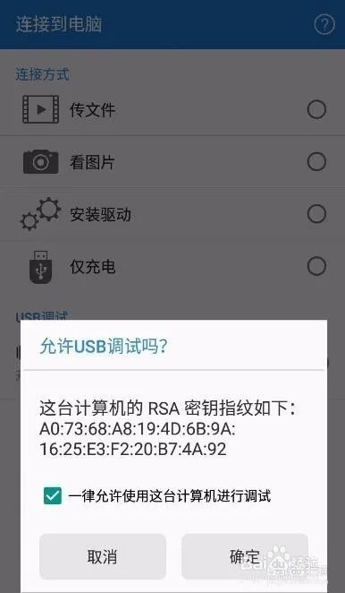 ZTEu880s怎么样一键root?