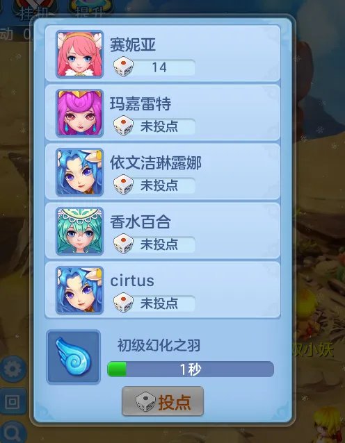 精彩在险峰!《天书奇谈》无双塔的老司机之路