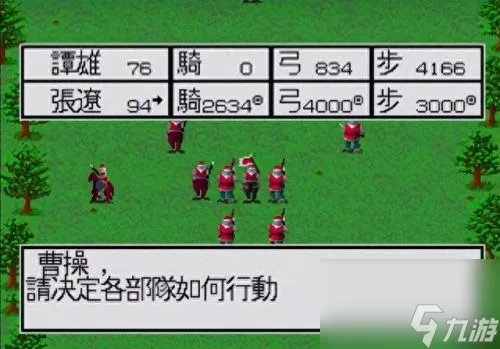 策略类三国页游 三国类页游排行榜