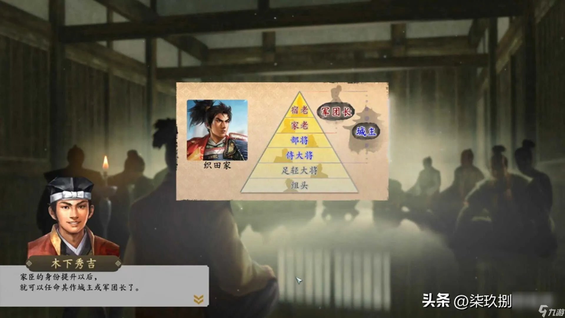 信长野望ol游戏设定怎么样 超详细的信长野望ol的解析