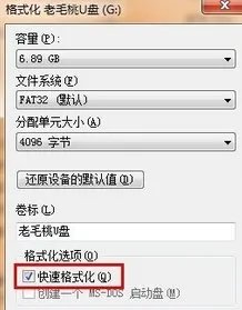 U盘里有东西删不掉怎么办?