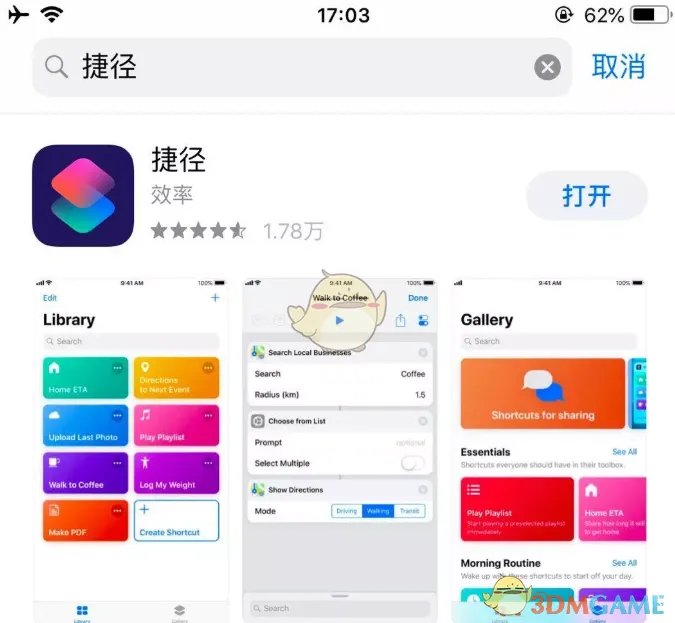 抖音手机清理灰尘音乐是什么？