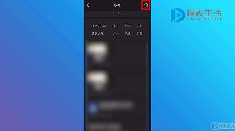 如何把两张图片合二为一