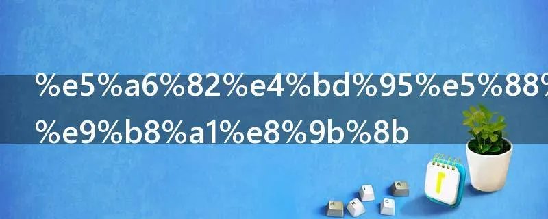 如何分辨土鸡蛋