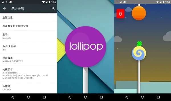 nexus5深度评测(又被这样的配置震惊了)