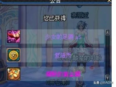 稀有装扮兑换券怎么得？