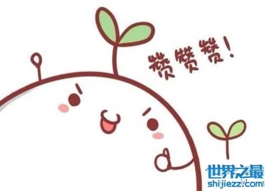 为什么姐姐叫草莓，这个笑话究竟是什么意思 