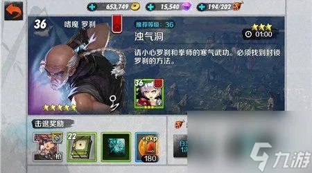 浊气洞怎么打 浊气洞任务通关攻略