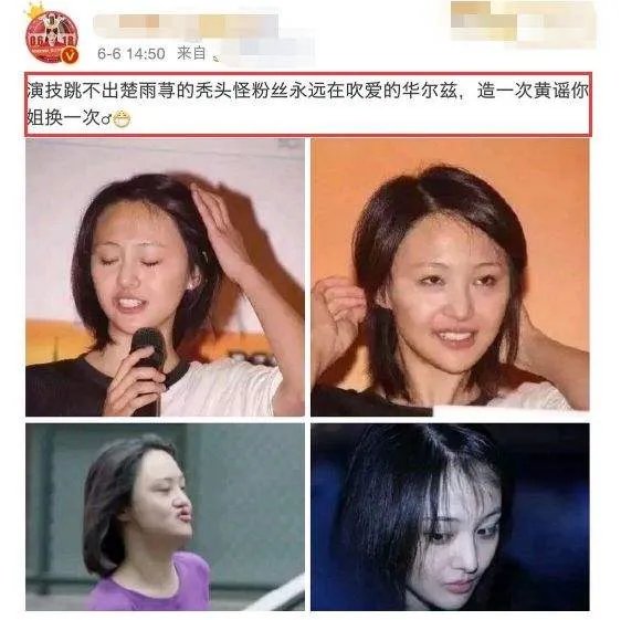 张恒警告郑爽黑粉男友力爆棚获称赞 鞠婧祎大粉公然diss郑爽为何