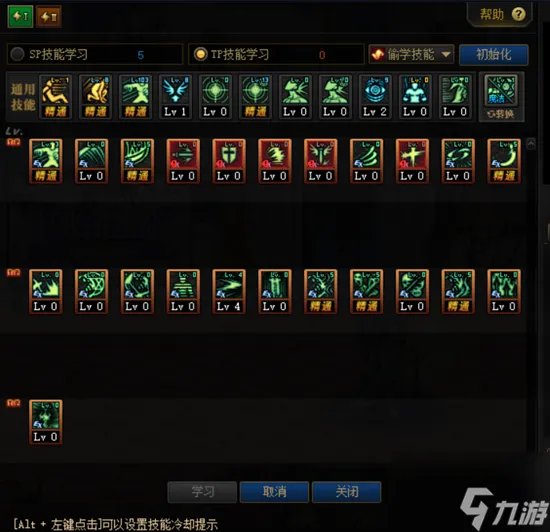 dnf鬼泣技能怎么加点好 鬼泣技能加点推荐