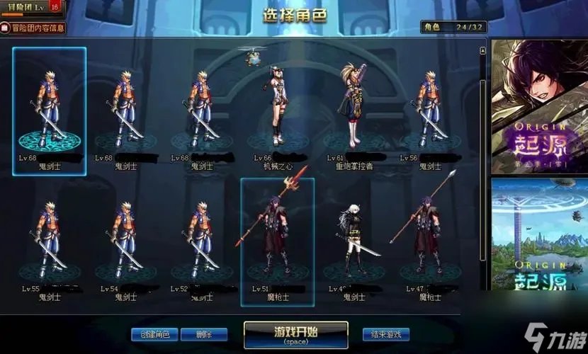 地下城与勇士机械师怎么加点热游问答