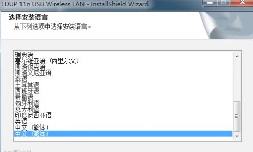 802.11n无线网卡驱动win7