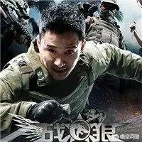 有人把吴京写进户口簿，你怎么看？