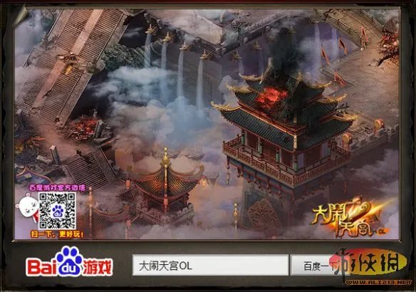 百度游戏《大闹天宫OL》电影级游戏全新体验