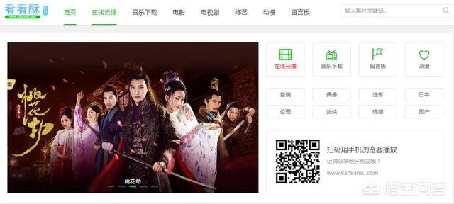 手机可以看的无广告视频网站