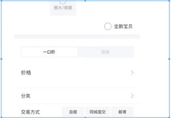 谁能说明下手办转单的具体流程?我想在手办买卖吧转,但没转过,听说要用咸鱼?答得好再加分