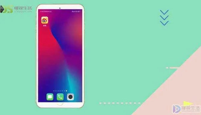 新浪微博阅读量