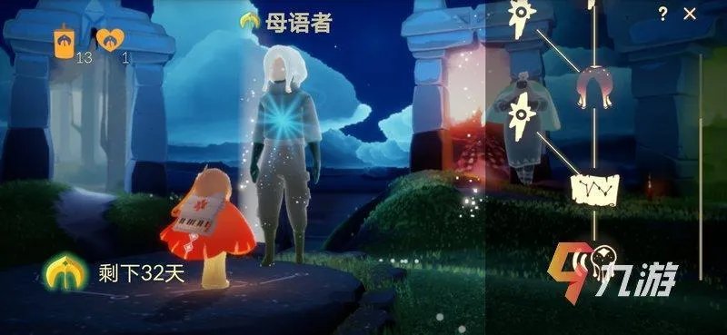 光遇圣岛季先祖在哪里 全部6位先祖所在位置介绍