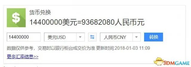 苹果新总部办公椅单价1200美元人手一把 长这样