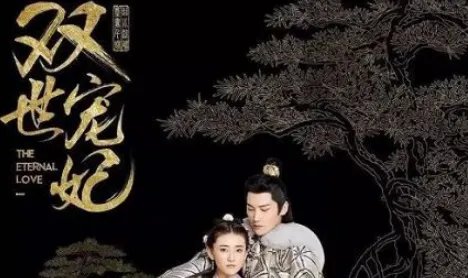 穿越时空剧电视剧大全