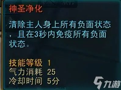 QQ西游宠物升级攻略及成长度解析 附宠物培养技巧详解