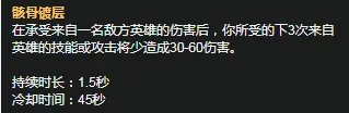 《LOL》S11赛季纳尔天赋符文怎么加点 S11赛季纳尔天赋符文加点攻略