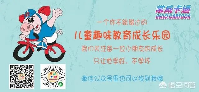 怎样教会孩子独立睡觉？