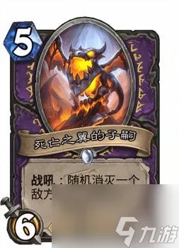 炉石传说弃牌术2023 炉石传说弃牌卡玩法介绍