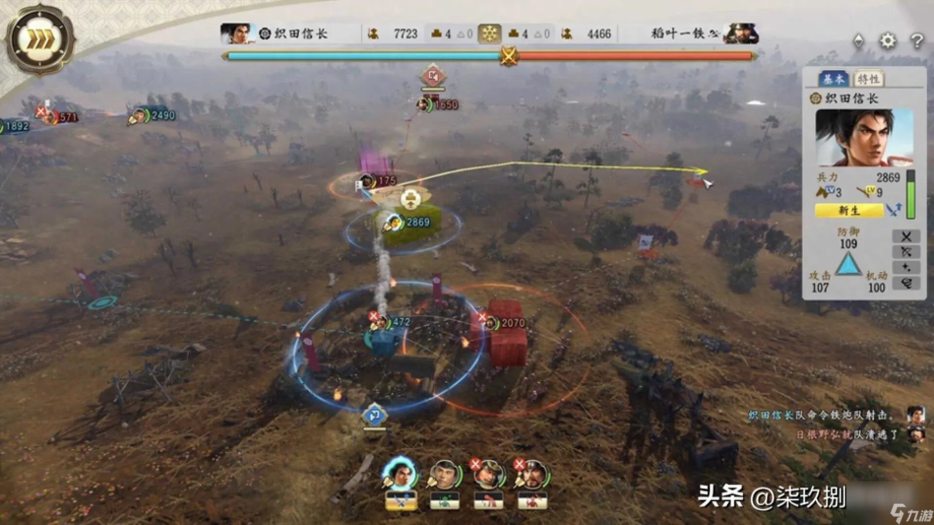 信长野望ol游戏设定怎么样 超详细的信长野望ol的解析