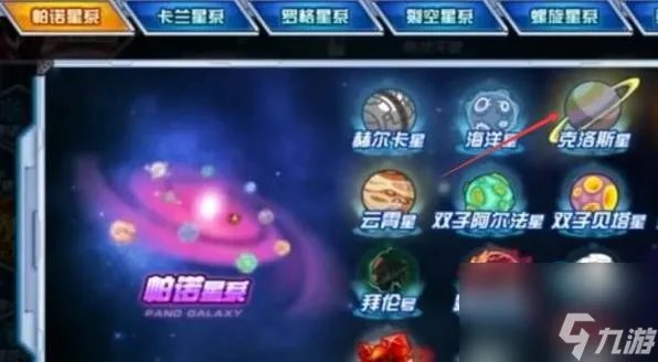 赛尔号小豆芽在哪里 小豆芽在哪里介绍