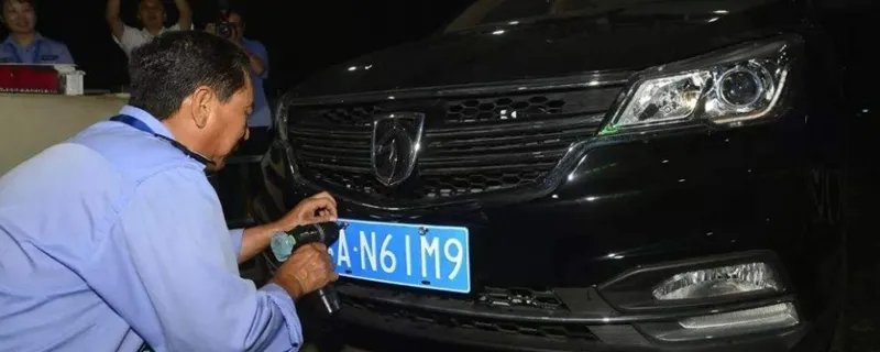 北京买车可以异地上牌吗