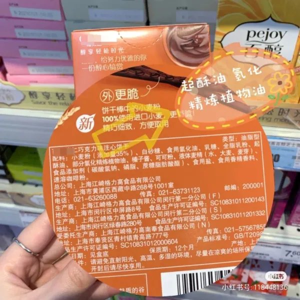 超解馋!10元低卡零食清单,没想到名创优品这么好吃!