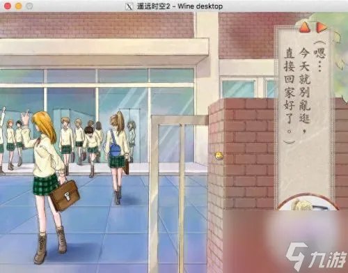 遥远时空2 遥远的时空2ova