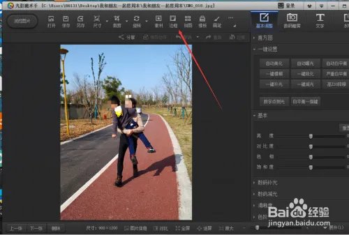 光影魔术手怎样给图片添加轻松边框？