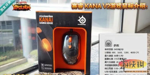 PK!入门级对碰 KANA V2/炼狱蝰蛇鼠标对比评测