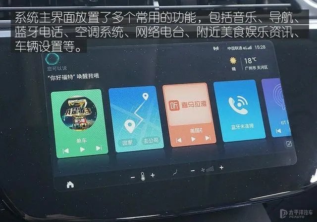 刚刚上市的福特领界S是否值得购买?