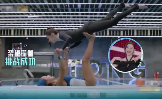 张天爱桨板瑜伽：这究竟怎么回事？