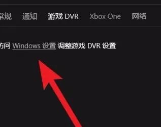 win10优化设置wow方法